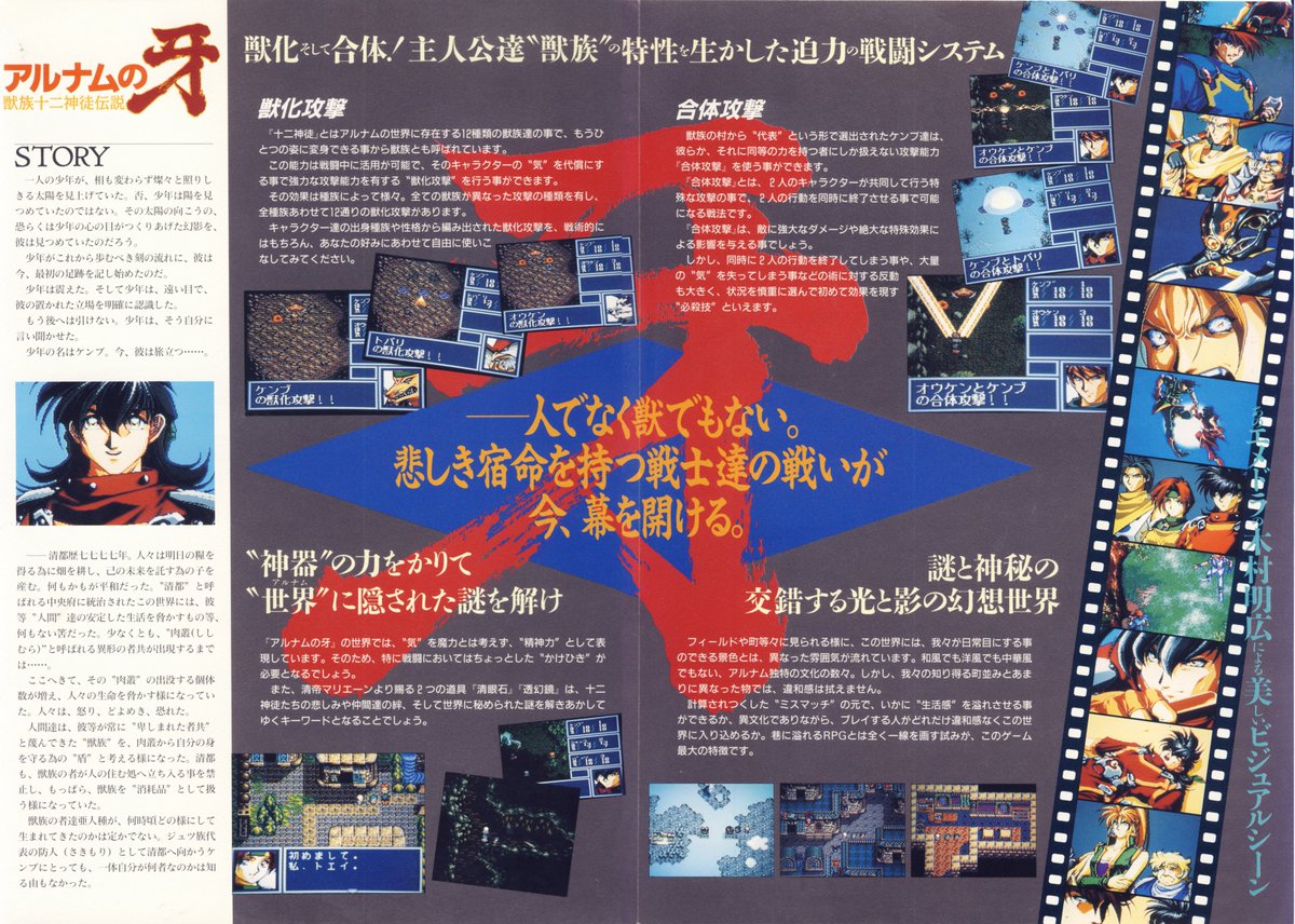 masa masa Z80 on X: masa masa Z80 on X:
