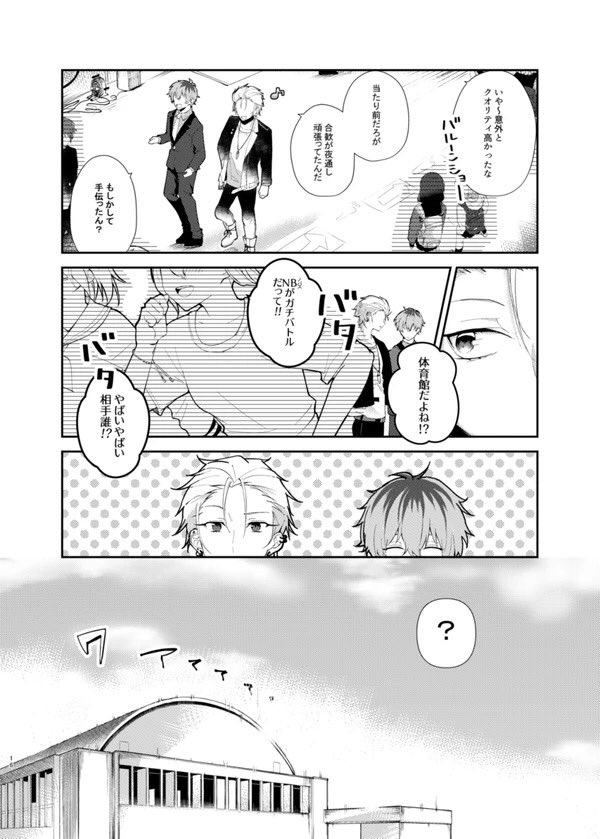 【2/3】 