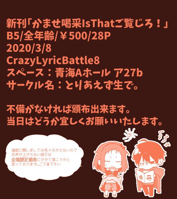 【2/3】 