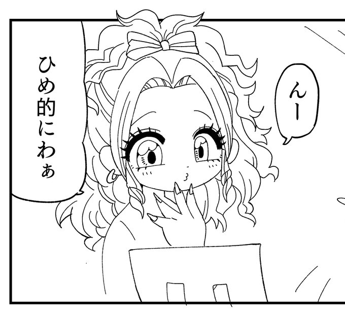 まだまだ描くぞ 