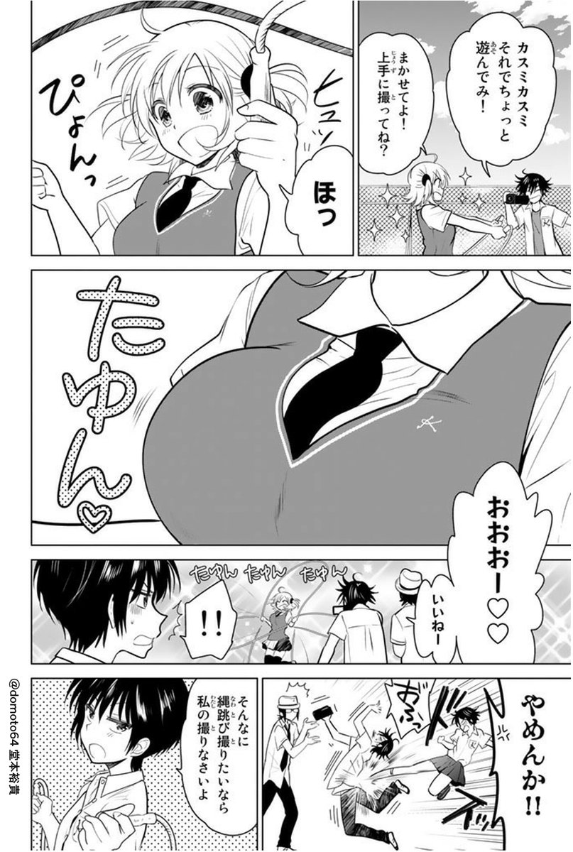 (2/3) 