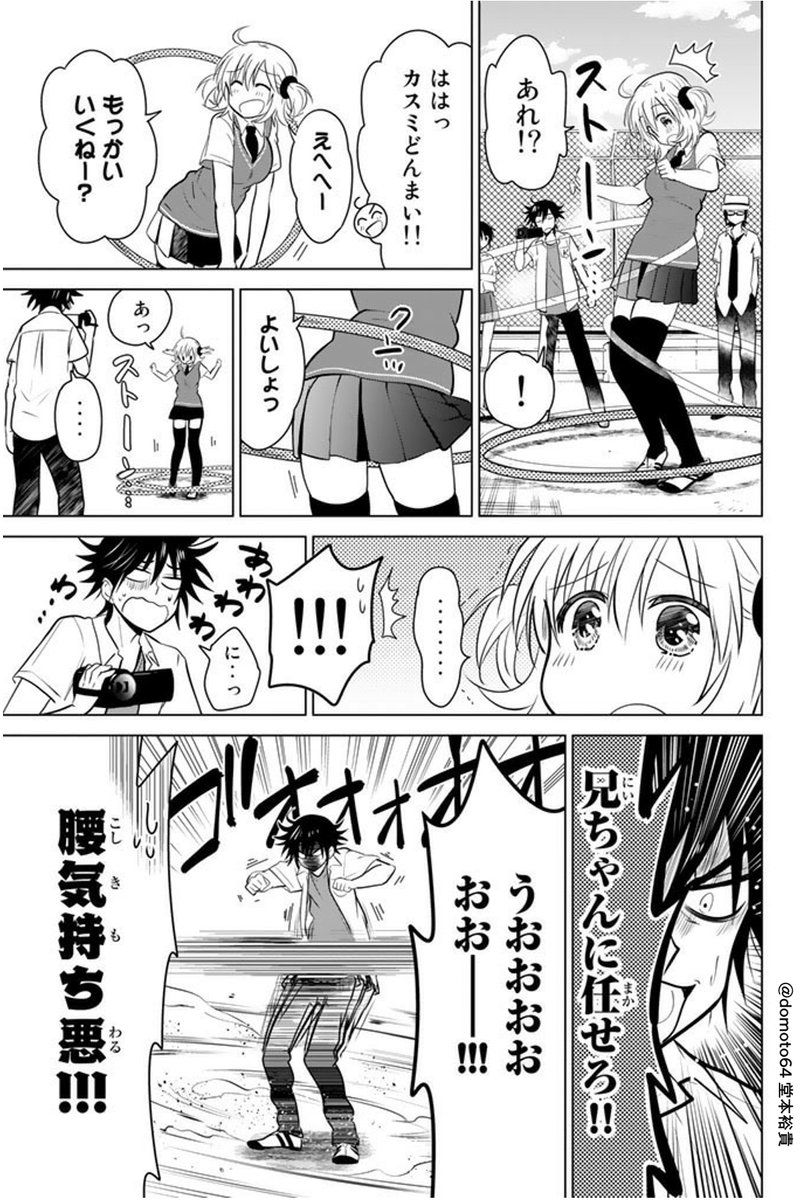(3/3) 