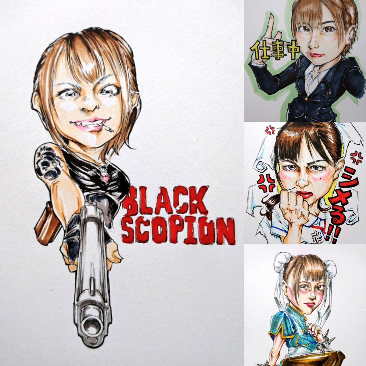 コピックチャオ