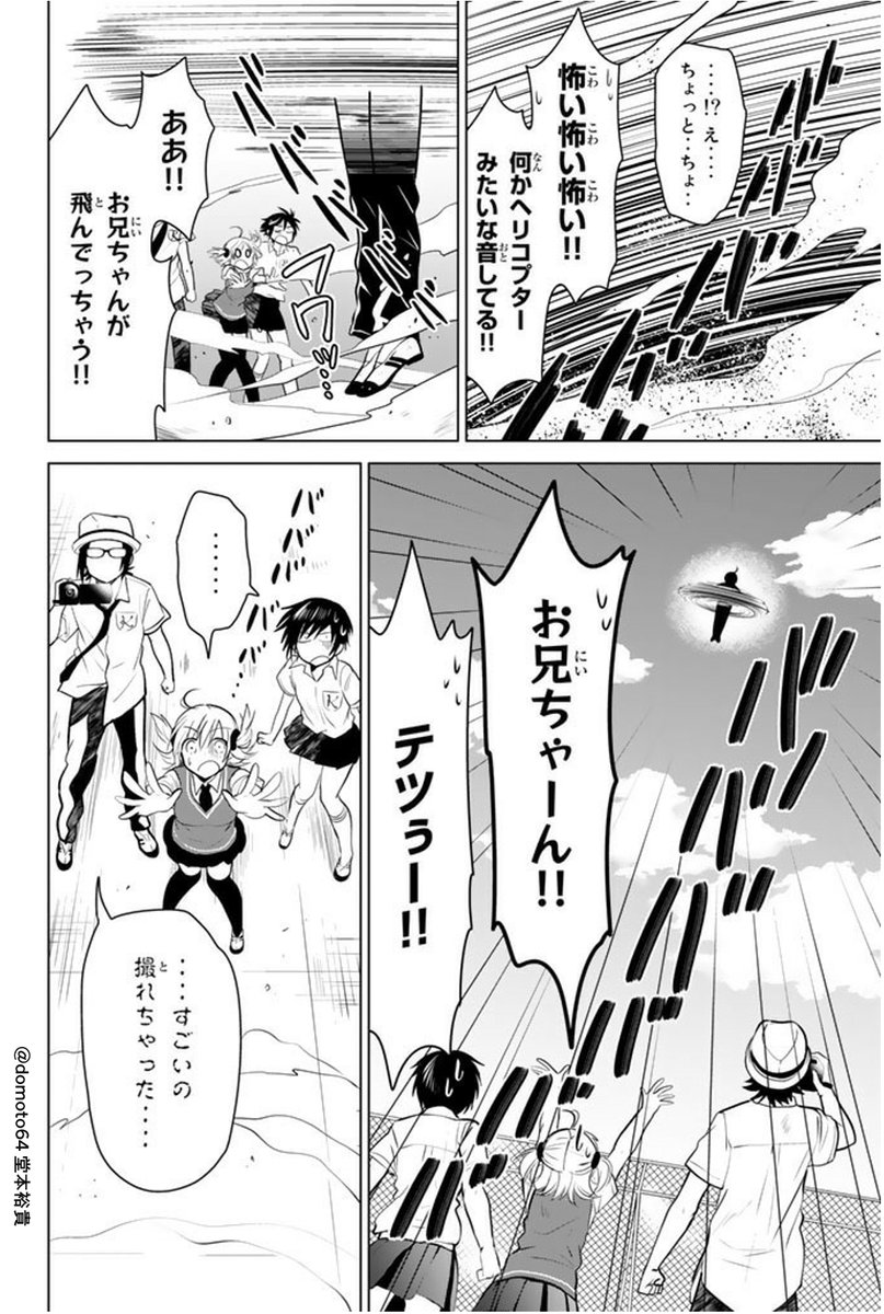(3/3) 
