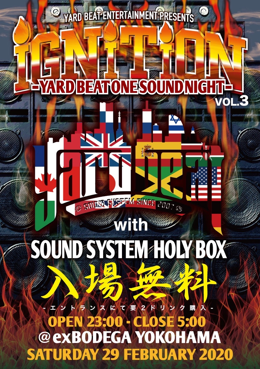 Desem_YB's tweet photo. Next week Saturday night!!!!!🔥
来週土曜日の夜はボデガですよ!
#YardBeat #iGNiTiON3
#入場無料 #FreeDance #OneSoundNight https://t.co/zPWgyfwZiv
