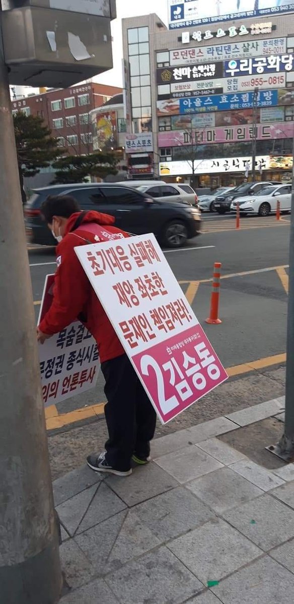 예상했지만.. 
문구를 이렇게 쓸줄은......
개만도못한..인간쓰레기들..
같은하늘아래 같이 숨쉬는게 역겁다!
...