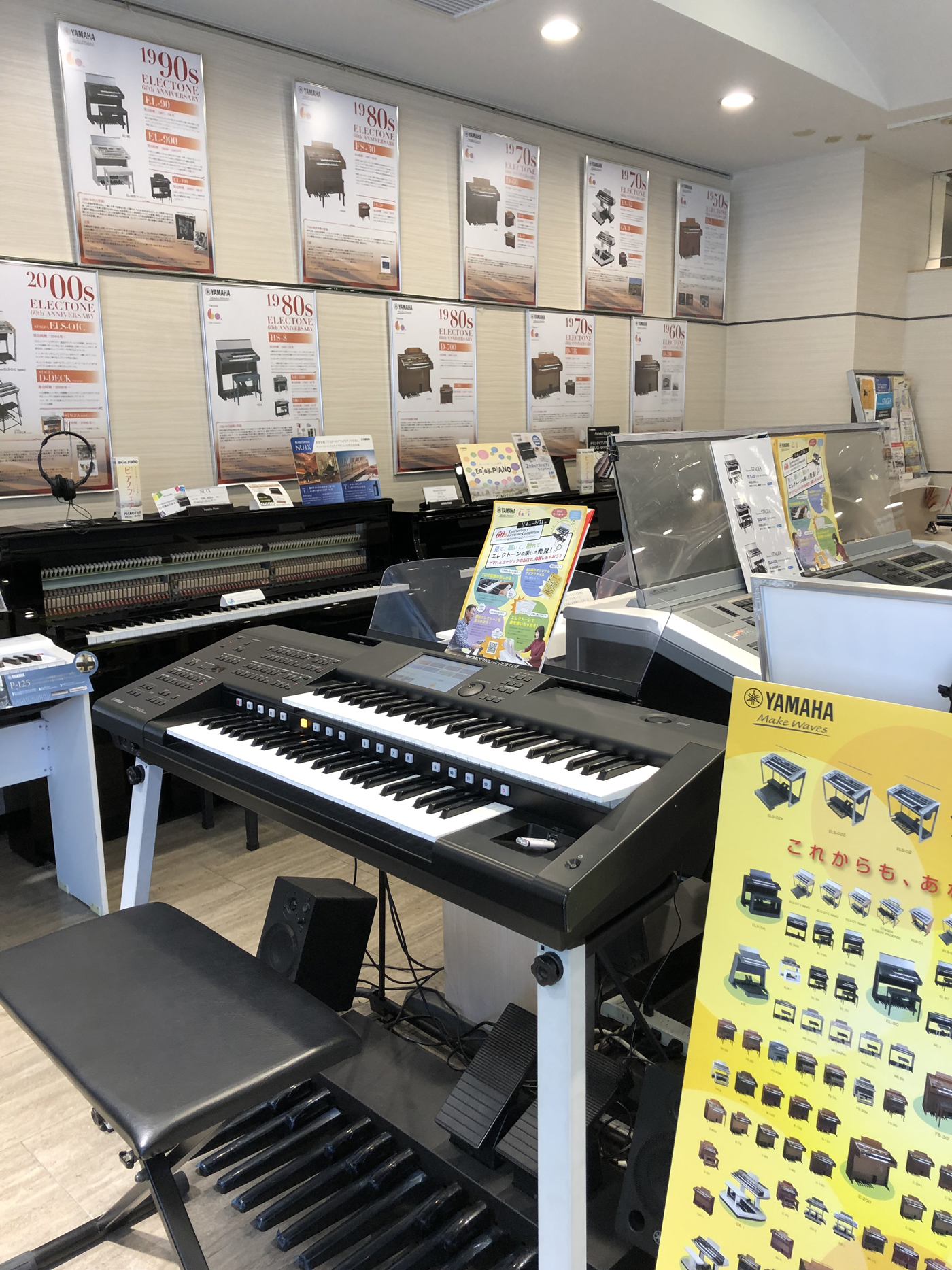 ヤマハミュージック 池袋店 בטוויטר 歴代エレクトーンパネル展開催中 ただいま 1f楽器売場では エレクトーン60周年を記念し 歴代モデルから最新モデルまでをご紹介 あなたが使っていた懐かしのあの機種も ぜひ 昔を思い出しながら眺めてみてください 8 ノ ヤマハミュージック 池袋店 בטוויטר 歴代エレクトーンパネル展開催中 ただいま 1f楽器売場では エレクトーン60周年を記念し 歴代モデルから最新モデルまでをご紹介 あなたが使っていた懐かしのあの機種も ぜひ 昔を思い出しながら眺めてみてください 8 ノ