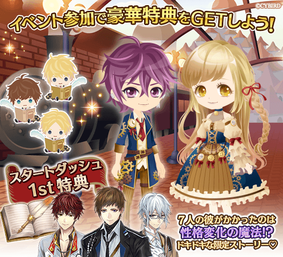 宴会のtwitterイラスト検索結果 古い順