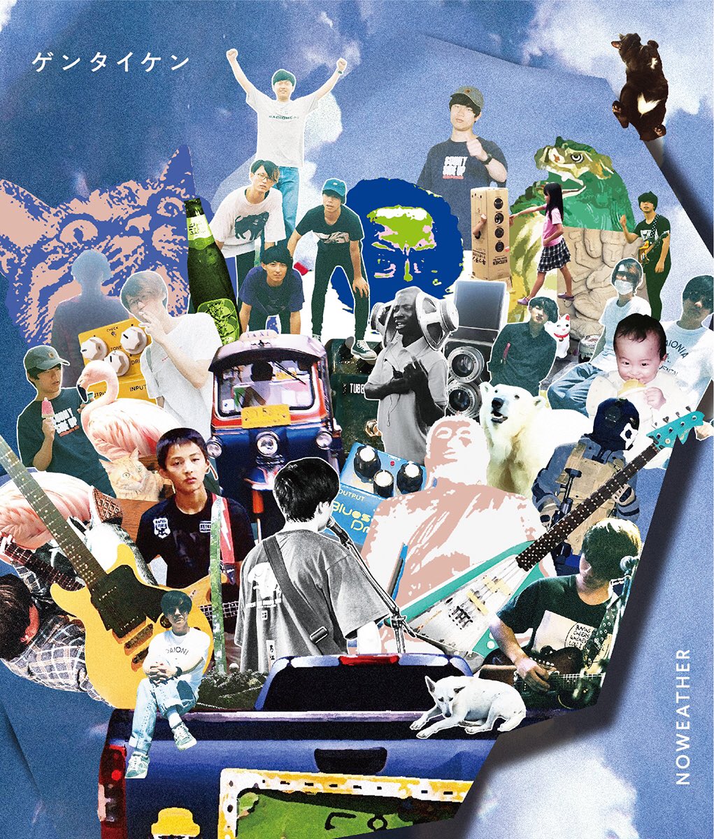 2DKrecords's tweet photo. 〓NEW GOODS〓

NOWEATHERのCD3種の通販も開始されました。

NOWEATHERの今までの軌跡を残していけるようにと。

時速36km/Hammer Head Sharkと合わせてチェックお願いします。

https://t.co/cZ4W2Fg8Sh https://t.co/aaAdBjxzbf