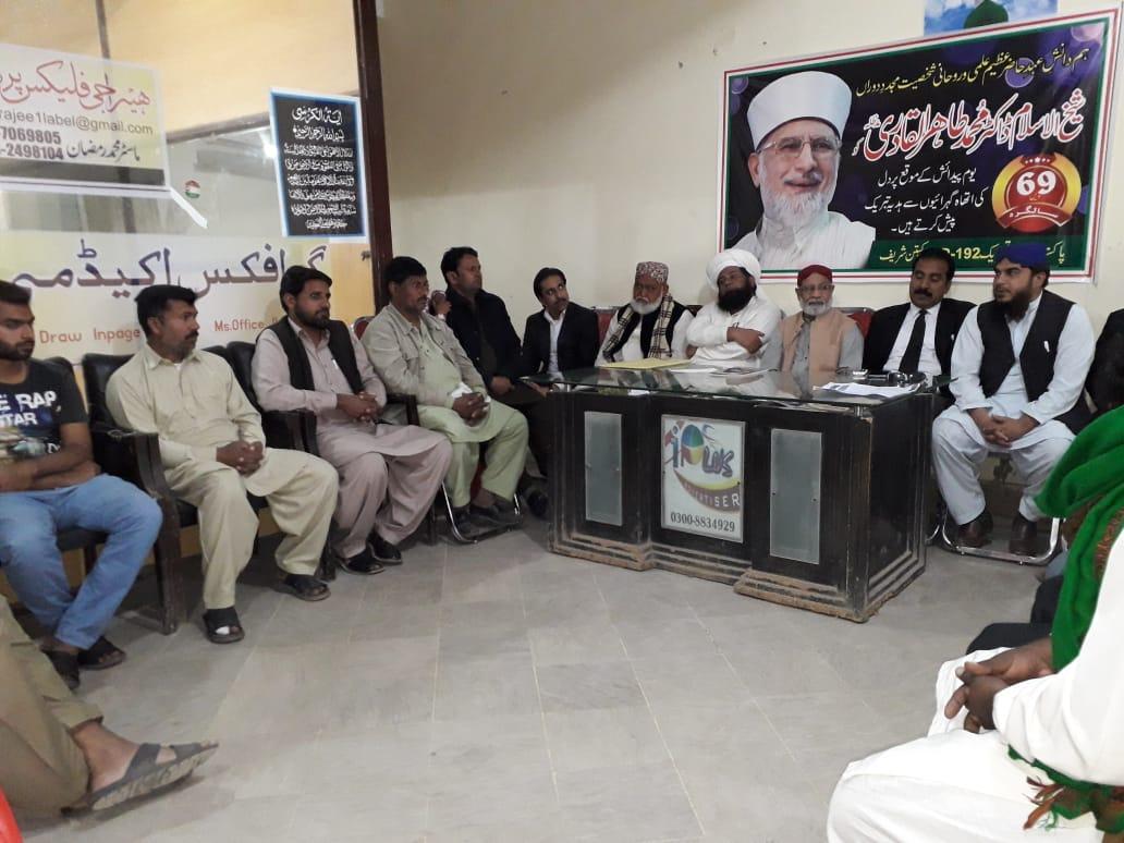 PATCPOfficial's tweet photo. پی پی 192پاکپتن کے زیر اہتمام محترم ملک محمد رمضان کھوکھر ہیرا کی فلیکس پرنٹنگ پریس قائد ڈے کی تقریب منعقد کی گئی جس میں شیخ الاسلام ڈاکٹر محمد طاہر القادری کی 69 ویں سالگرہ منائی گئی
#PATCentralPunjab #PAT #PP192
#QuaidDay Celebration
#HBD_TahirulQadri
#HappyBirthDayDrQadri https://t.co/S1lvCLYoIv