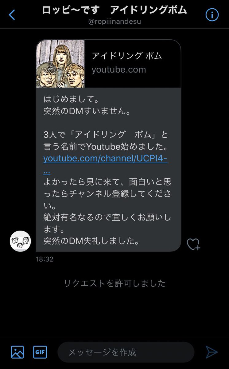 mine_0914's tweet photo. 宣伝されたから宣伝し返した https://t.co/Ik8WkjOXNo