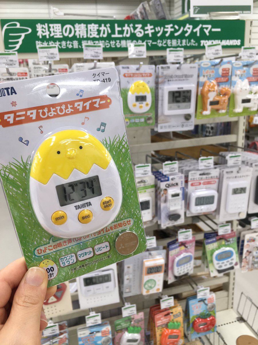 6F・キッチン用品コーナー】 料理の精度が上がる キッチンタイマー