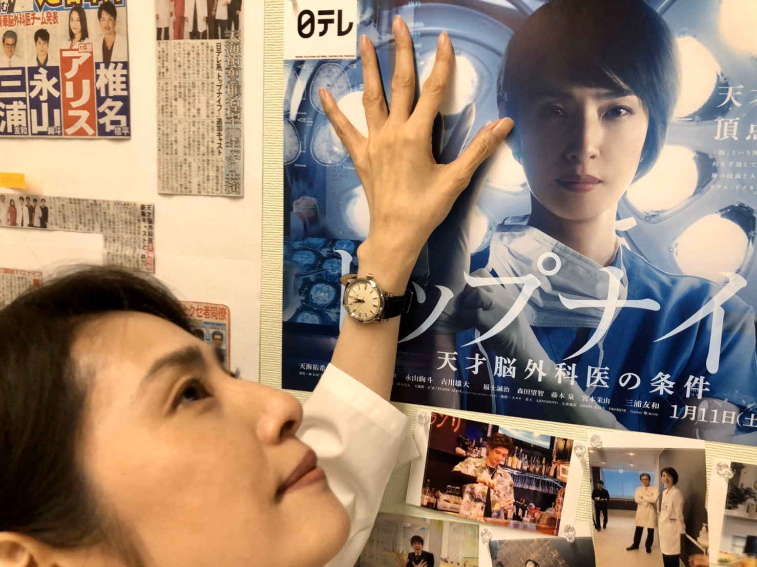 Amazon.co.jp: トップナイフ －天才脳外科医の条件－ DVD