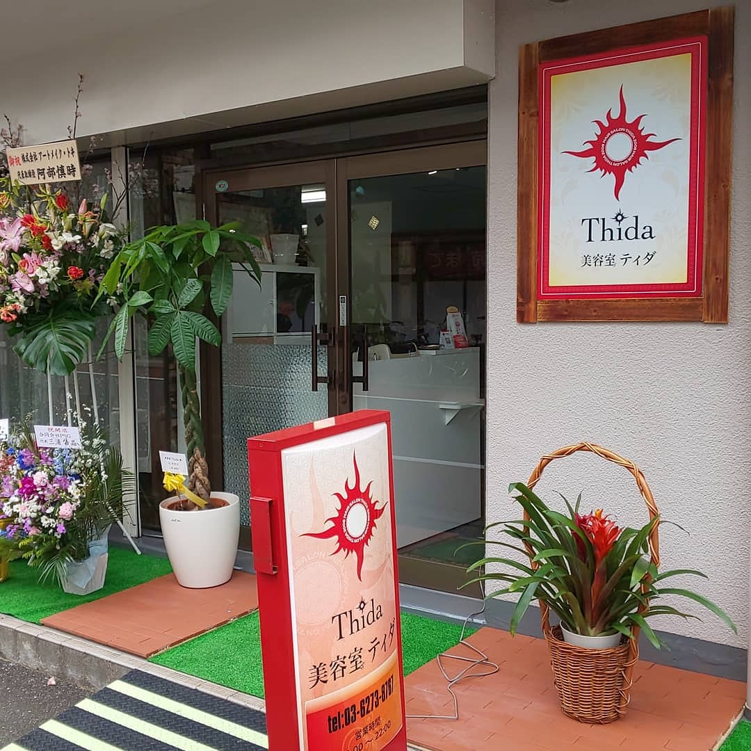 Hiro2113thida Thida Hiro 2113 Twitter