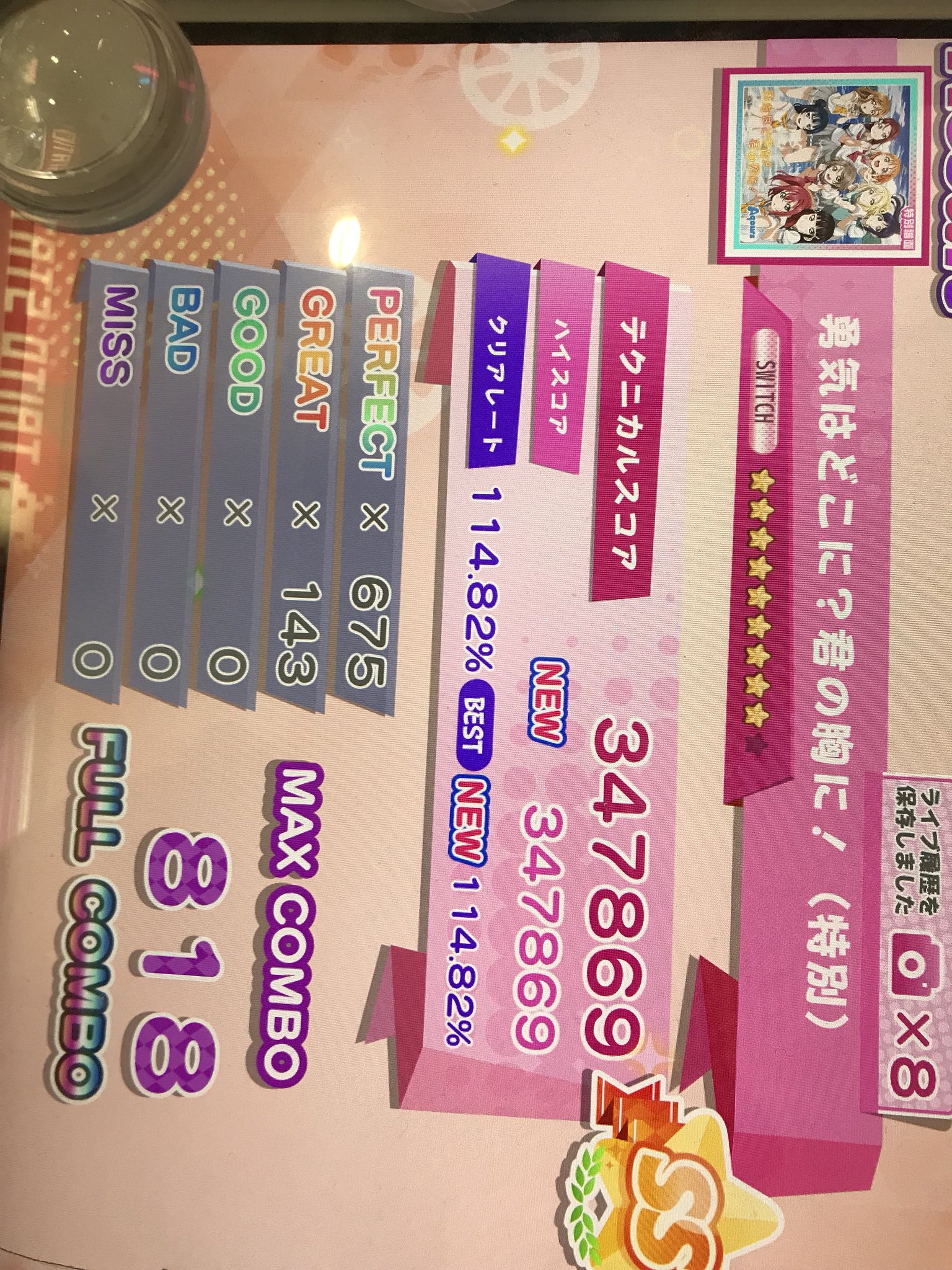スプリングなお On Twitter Switchもフルコン出来た これ難しい