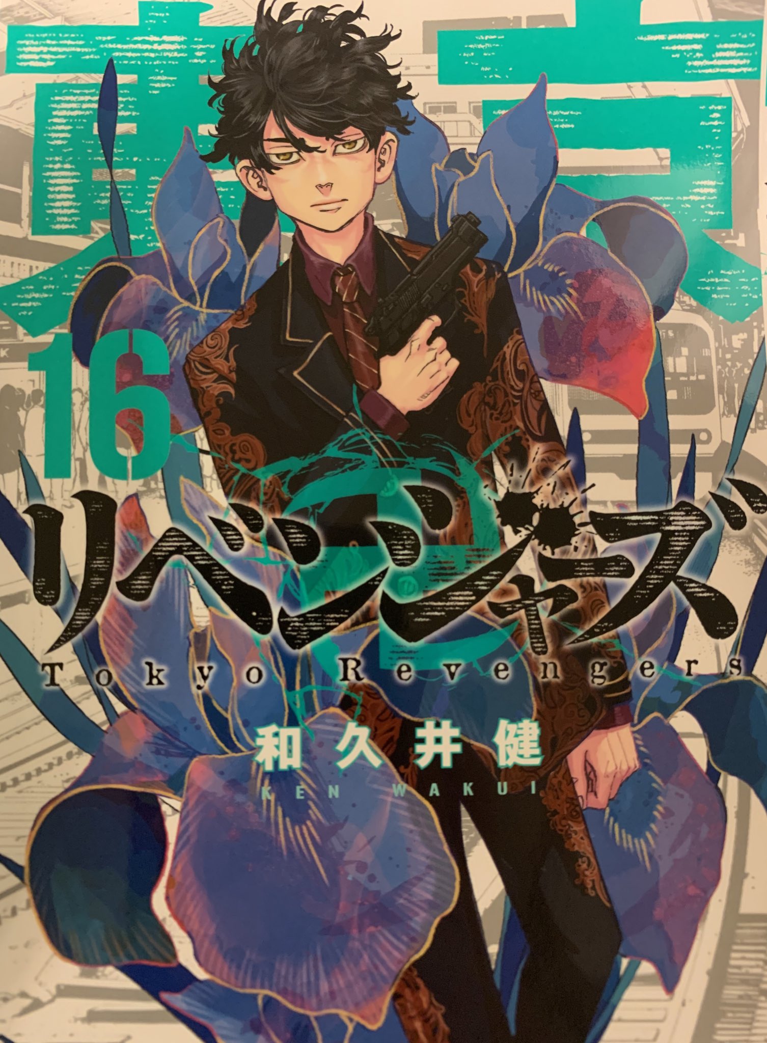 Mag Talk - Weekly Shonen Magazine News & Discussion [Kodansha] | Page