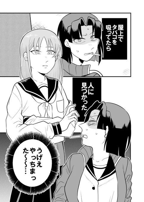 創作百合① 