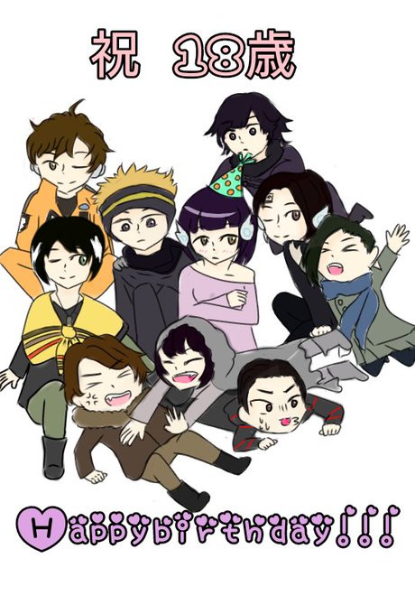 誕生日なのに誰にも祝ってもらえないのtwitterイラスト検索結果 誕生日なのに誰にも祝ってもらえないのtwitterイラスト検索結果