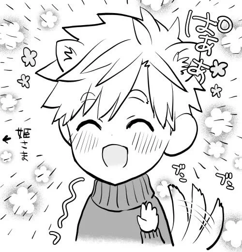 #これを見た人はワンコの画像を貼れ 