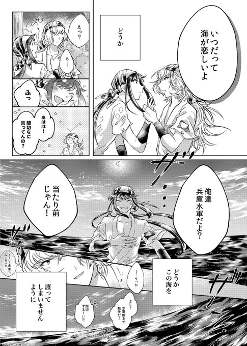 Twoucan まぎあと の注目ツイート イラスト マンガ