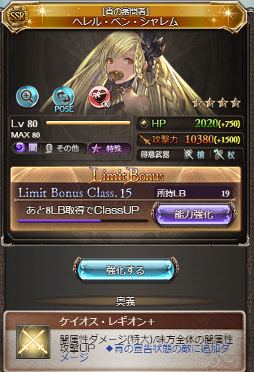 グランブルーファンタジのtwitterイラスト検索結果