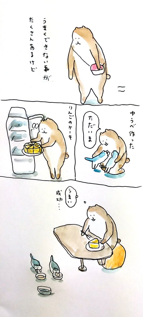 #bubuchiyo絵日記 