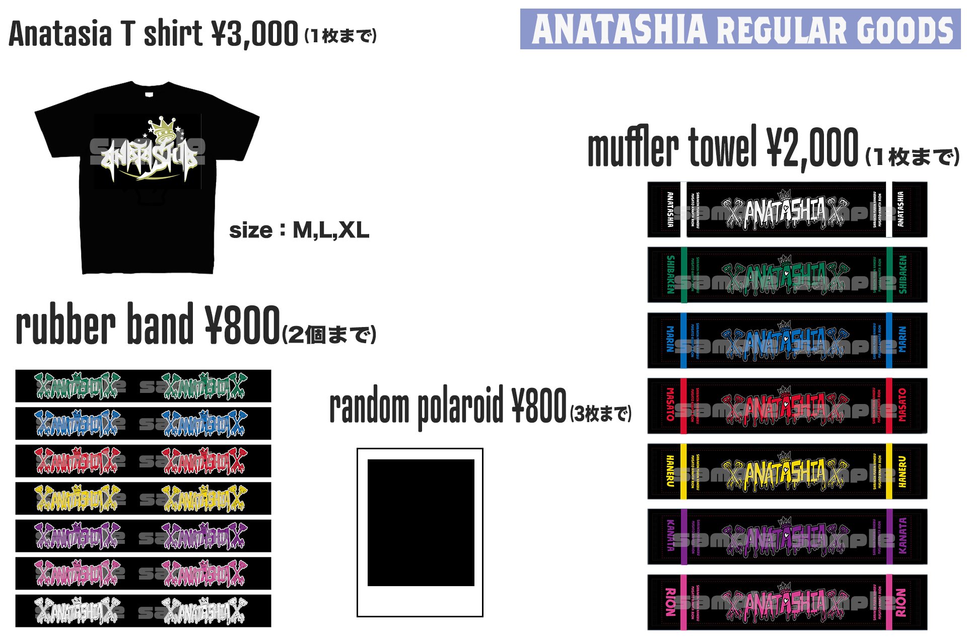 アナタシア on X: アナタシア on X:
