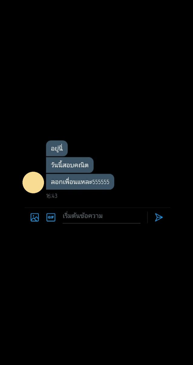 มาขิงปะป๊าฮะ☁️✨ tweet media