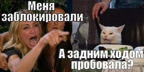 Двач сообщает: Поехавшая депутат_ка Мосгордумы от КПРФ, которая видела признаки апокалипсиса в чипировании животных, «взяла в заложники» саму себя, заявив, что её заперли на стройплощадке, а потом уснула в машине.

Когда уже не знаешь, на чём хайпануть"