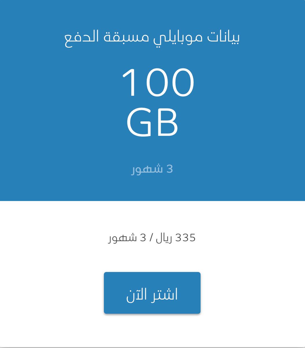 عدسة الجوال tweet media