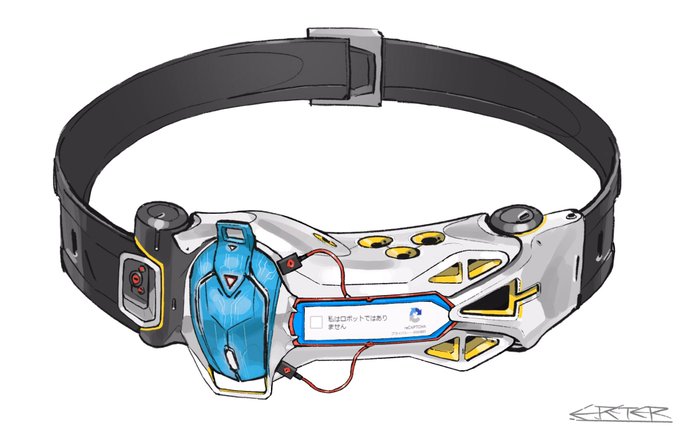 「私はロボットではありません」で変身する仮面ライダーベルトの絵 