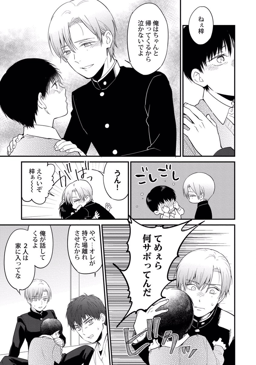 (2/8) 