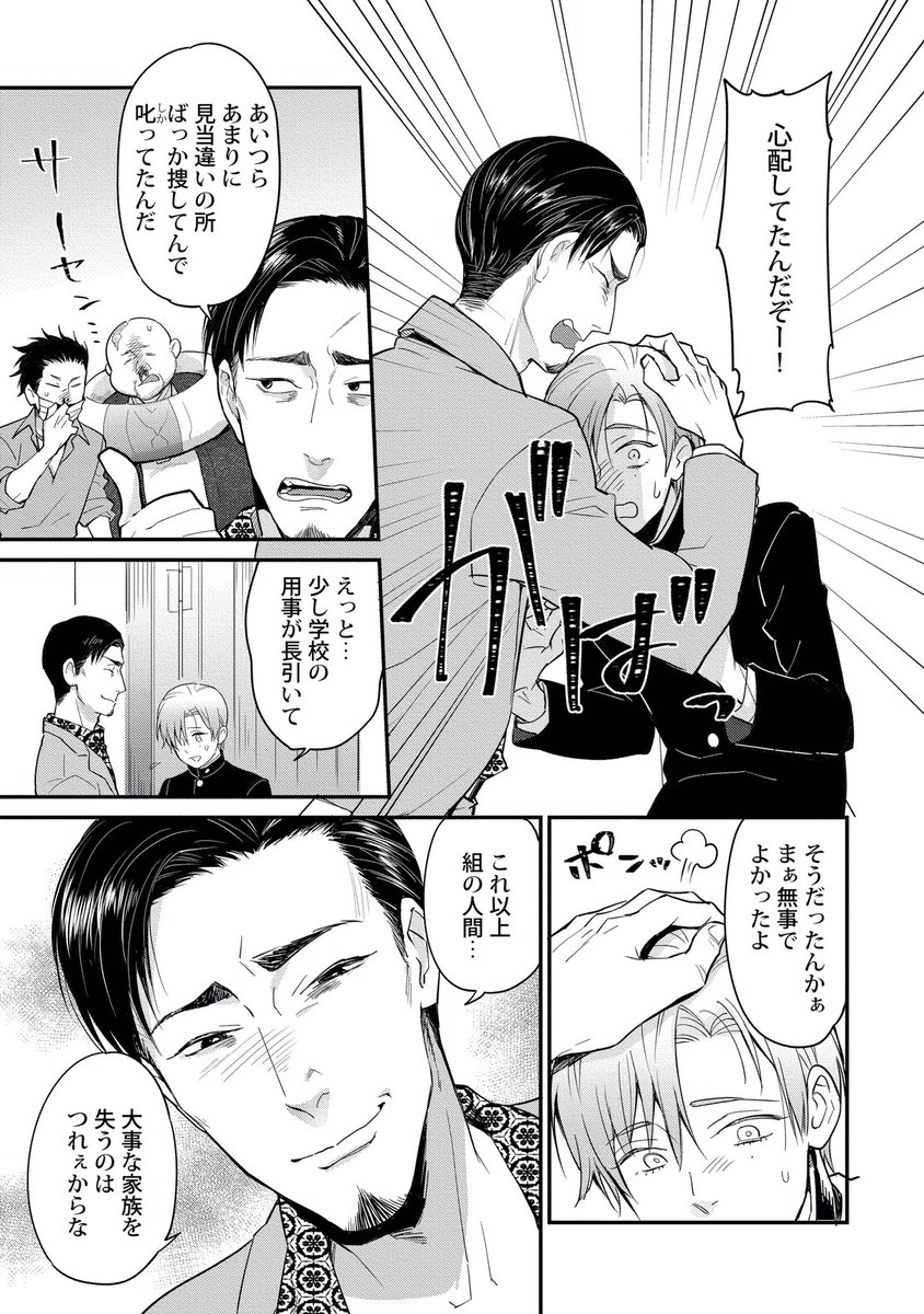 (3/8) 