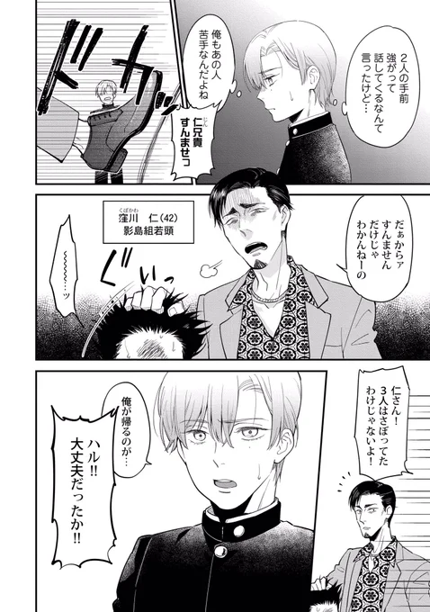 (3/8) 