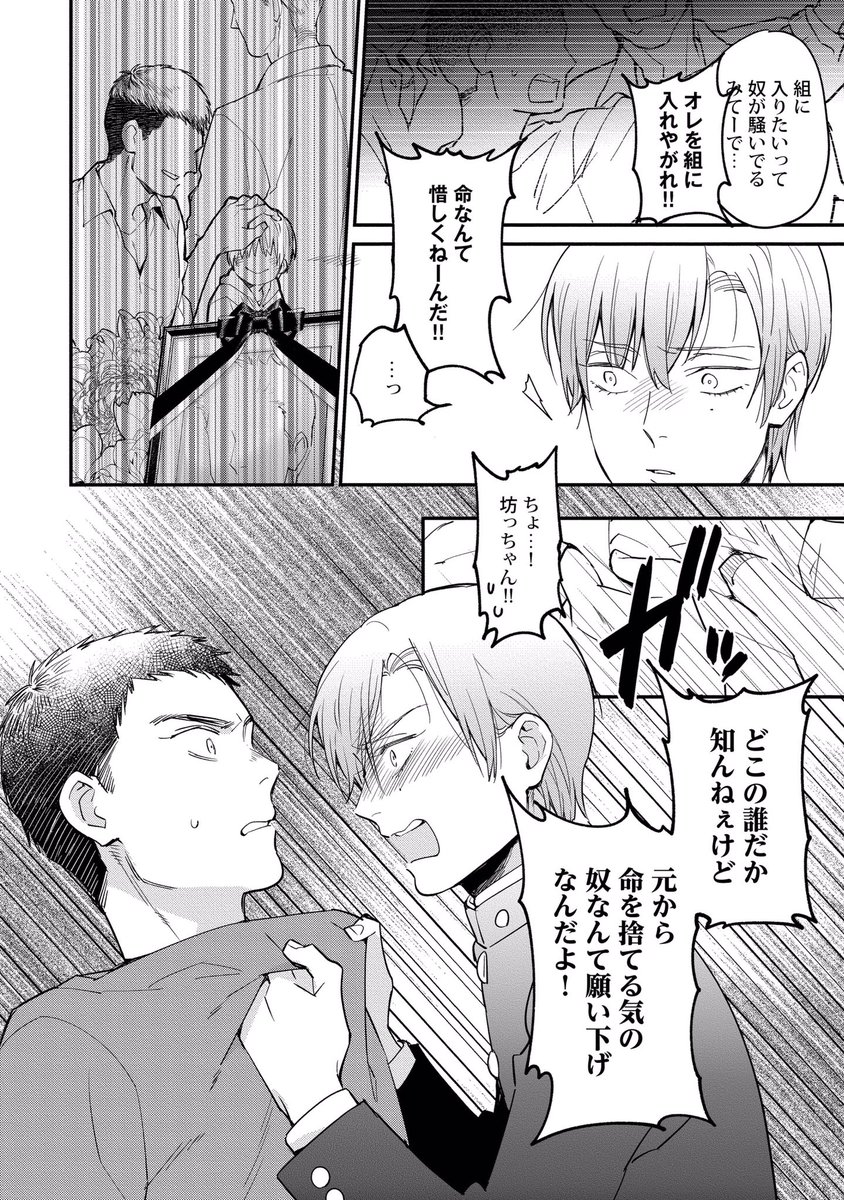 (4/8) 