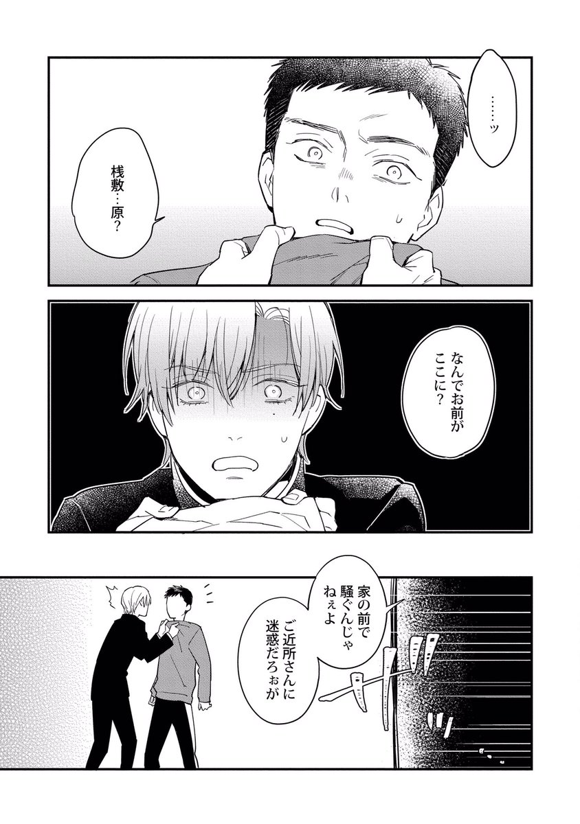 (4/8) 