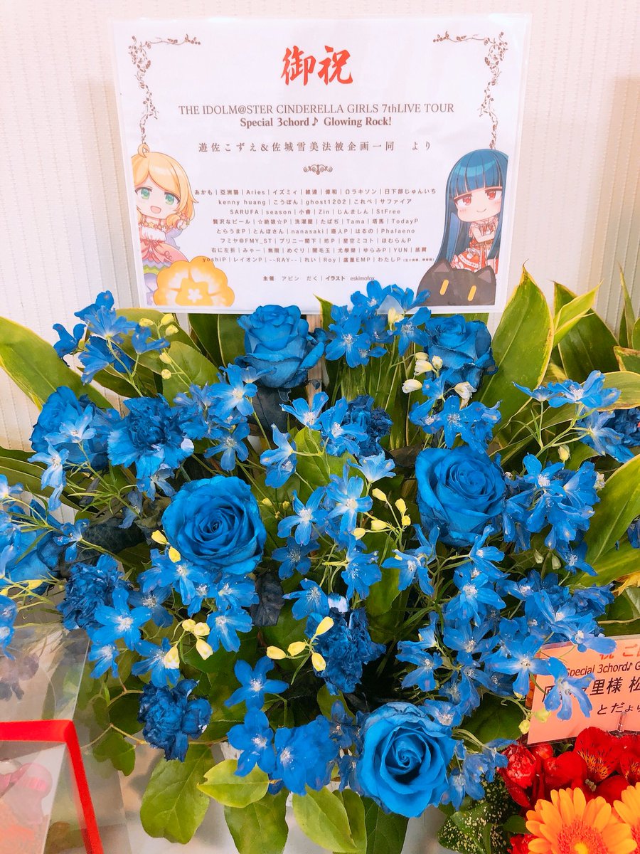 The Idolm Ster Cinderella Girls 7thlive Tour Special 3chord Glowing Rock 出演者感想まとめ 13ページ目 Togetter The Idolm Ster Cinderella Girls 7thlive Tour Special 3chord Glowing Rock 出演者感想まとめ 13ページ目 Togetter