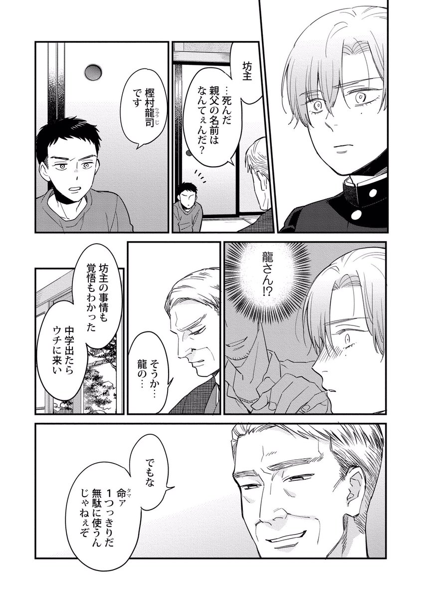 (5/8) 
