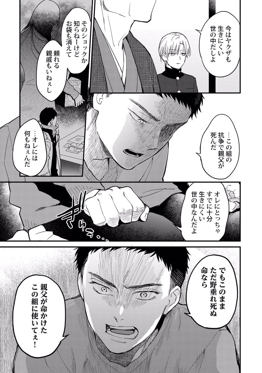 (5/8) 