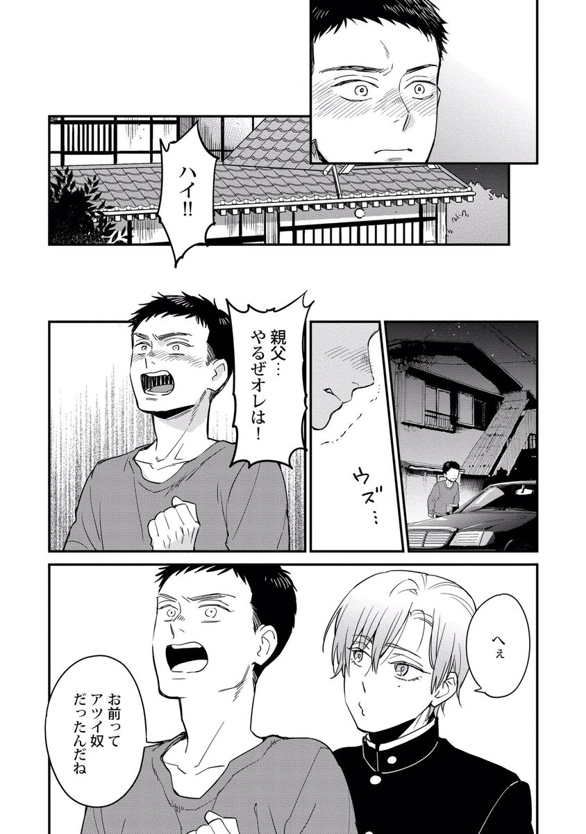 (5/8) 