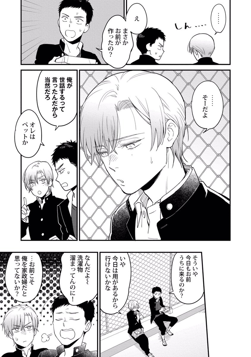 (7/8) 