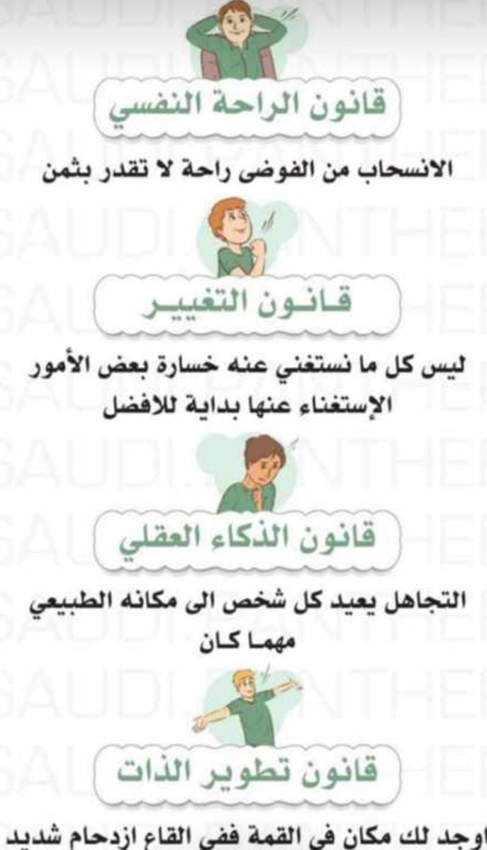 حيث يصنع القادة 🚥 tweet media