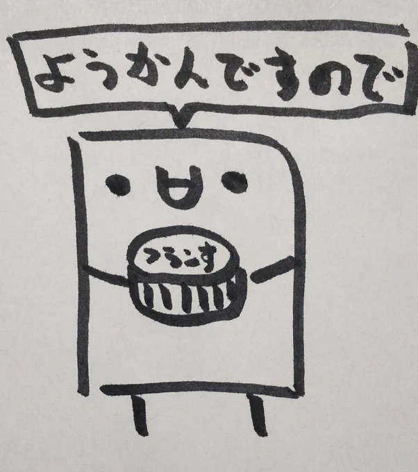 コンビニスイーツをようかんと言い張るようかんです。 