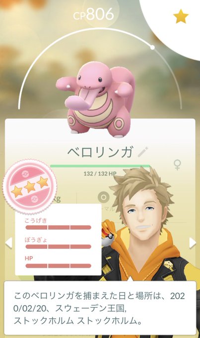 ベロリンガのtwitterイラスト検索結果 古い順