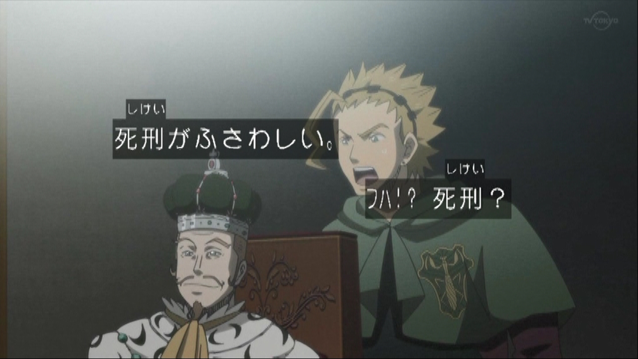 嘲笑のひよこ すすき セッケ とりあえず すぐに死刑にはならないってことか ヨホッハー ブラッククローバー 第122話 真っ黒けっけ より アニオリでセッケがアスタを心配するシーンが追加 今回の件でセッケの評価が原作よりプチッと上昇