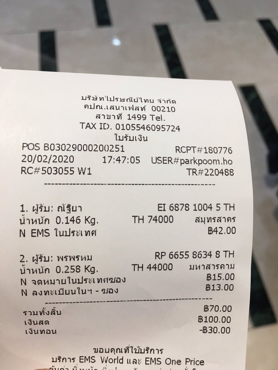 koonashop's tweet photo. แจ้งเลขแทรควันนี้ค่า https://t.co/WFXOoo8grF