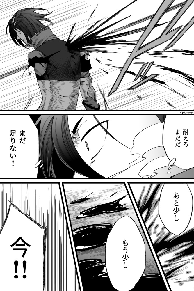ブリリアドーロの嘶き、間際の一撃。

(※満身創痍で戦う推しが好きなのでマンドリカルドくんが満身創痍です) 