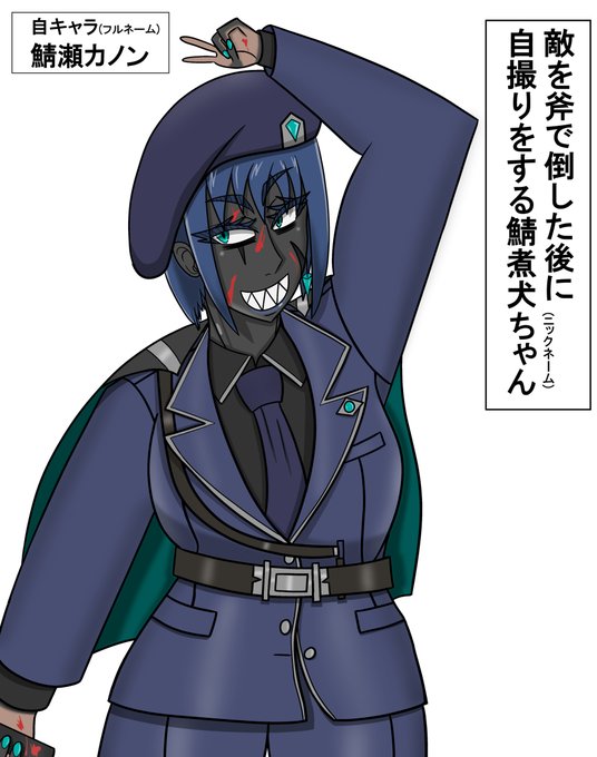 ドクトルtさん がハッシュタグ ボーイッシュ をつけたツイート一覧 1 Whotwi グラフィカルtwitter分析