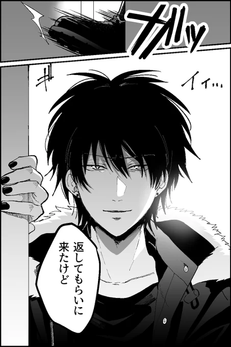 さらわれた相手を取り戻しにきたヤンデレ 