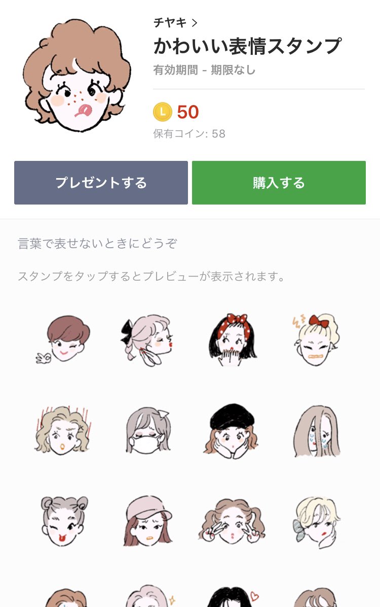 新しいスタンプ出たわよ〜〜〜??

https://t.co/t57zml57bg 